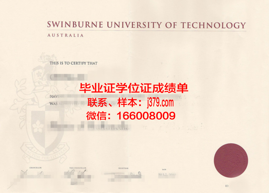 国家行政学院毕业证书原件(行政管理毕业证图片)
