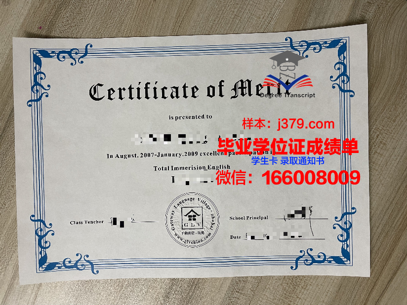 洛干大学研究生毕业证书(研究生班毕业证书)