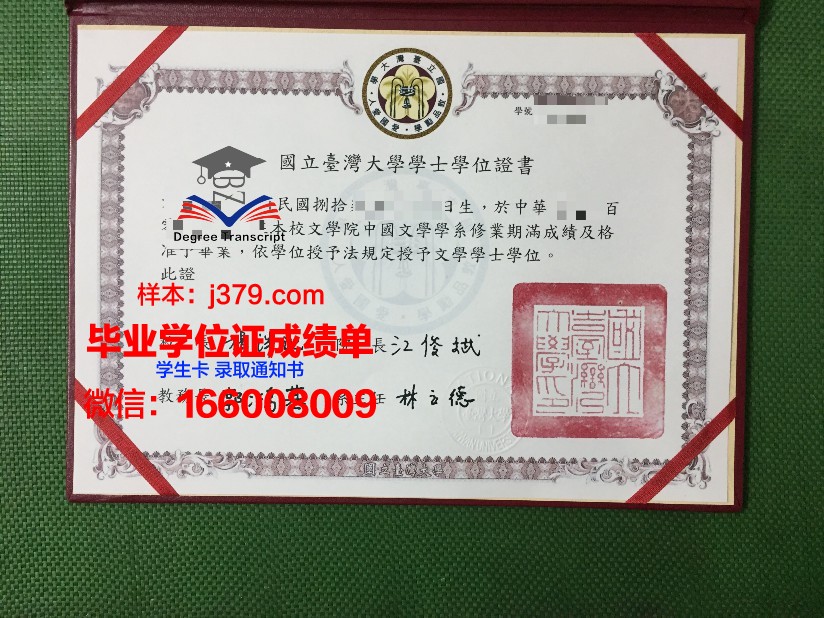 国立航空大学毕业证是什么样呢(国立航空大学世界排名)