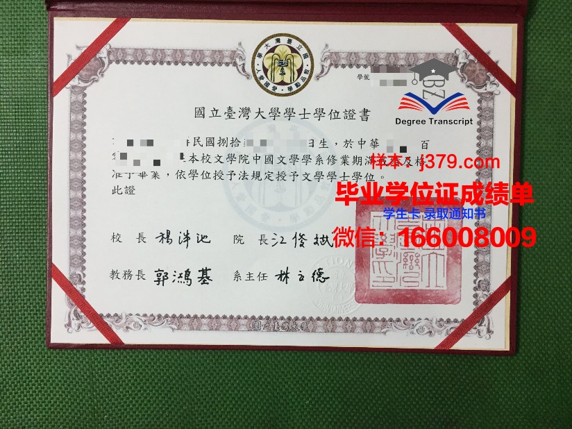 国立大学敖德萨法律学院”毕业证好找工作吗(敖德萨国立建工学院)