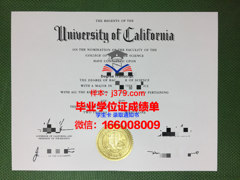海外毕业证教育部(海外毕业证真假如何验证)