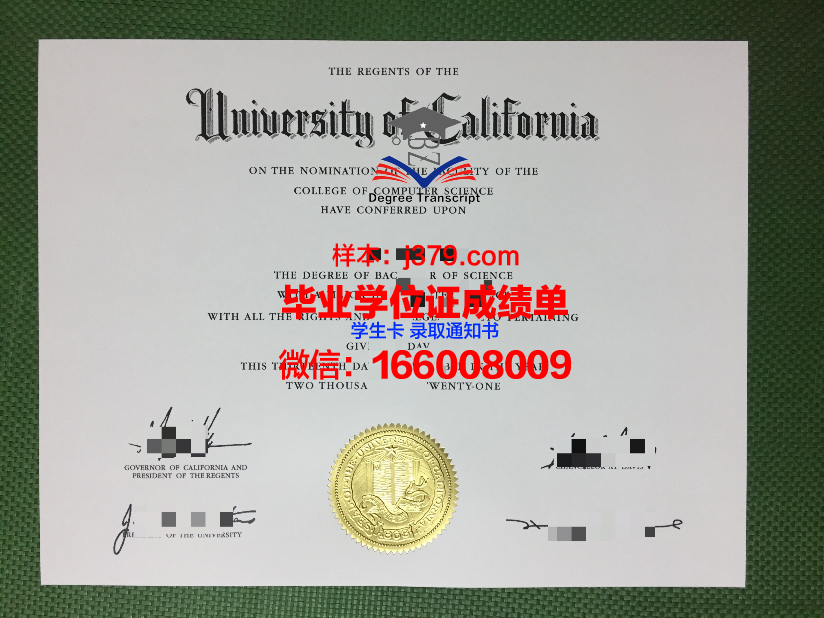 国油科大硕士毕业证：开启人生新篇章的通行证