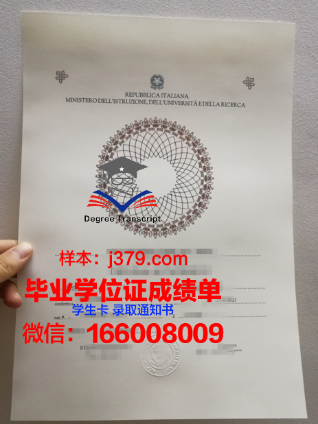 尼亚加拉应用艺术与技术学院毕业证什么样子(尼亚加拉学院宿舍)