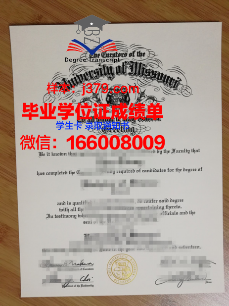密苏里南部州立大学学位证书(美国密苏里大学毕业证)