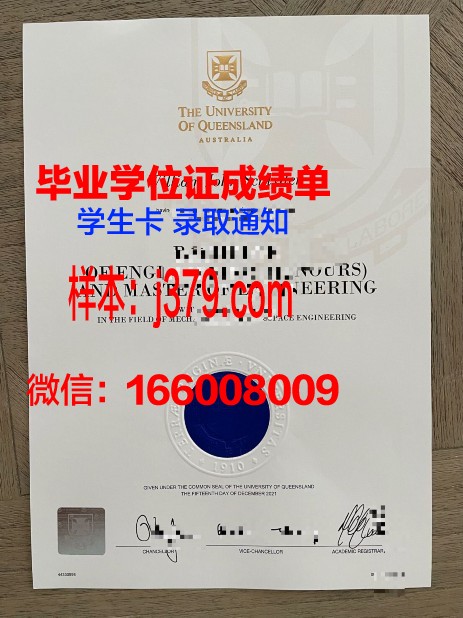 国油科技大学毕业证是什么样呢(国油科技大学官网)