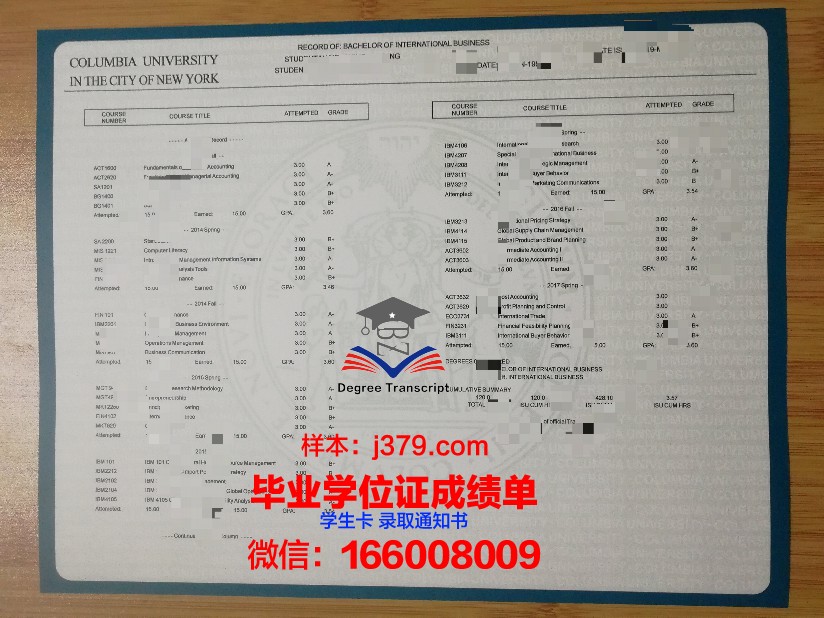 海法大学证书成绩单(海大成绩单打印)