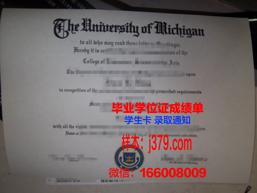 国立航空大学基洛夫格勒飞行学院毕业证长什么样