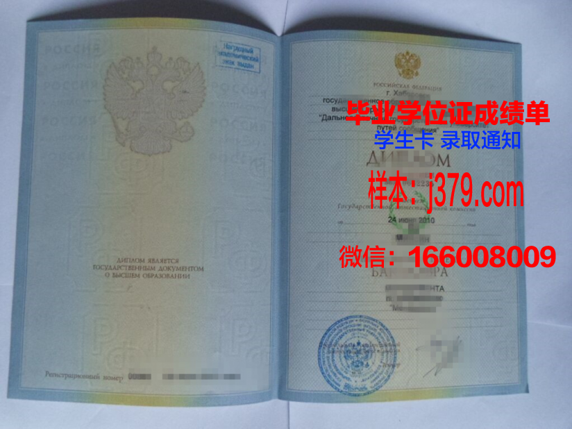 国立交通大学学生卡(国立交通大学单一入口)
