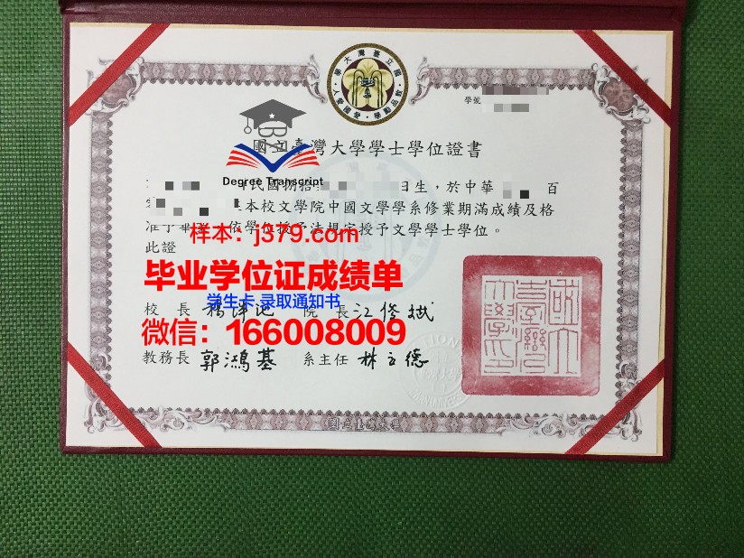 国立航空航天大学哈尔科夫航空学院毕业证防伪(哈尔科夫国立航空航天大学怎么样)