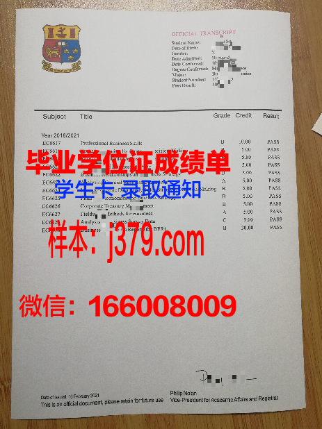 国立航空航天大学哈尔科夫航空学院毕业证防伪(哈尔科夫国立航空航天大学怎么样)