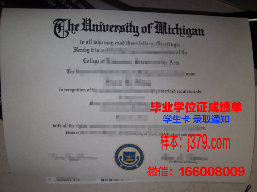 国立国家公共工程学院毕业证样本(国家工程学院是什么)