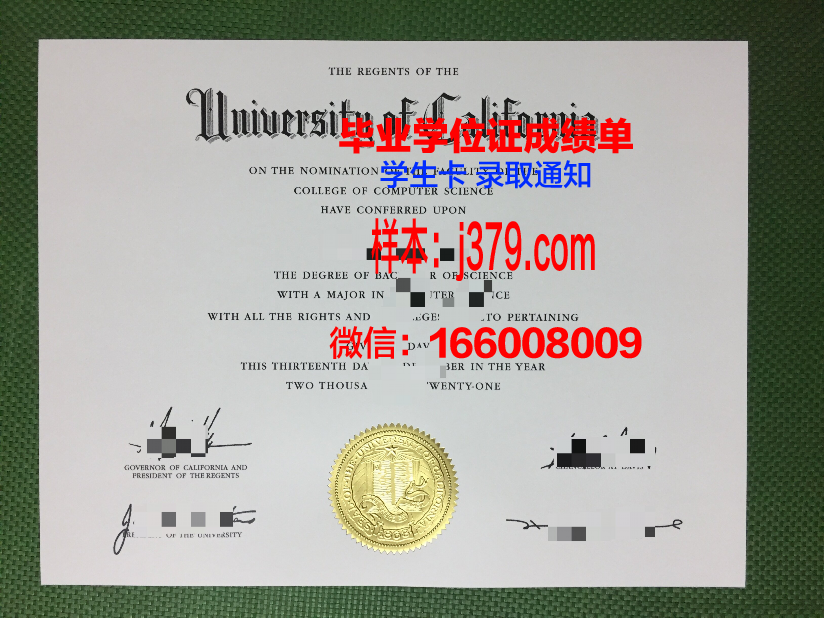 国立产学研综合大学毕业证案例(国际产学研专项是什么)