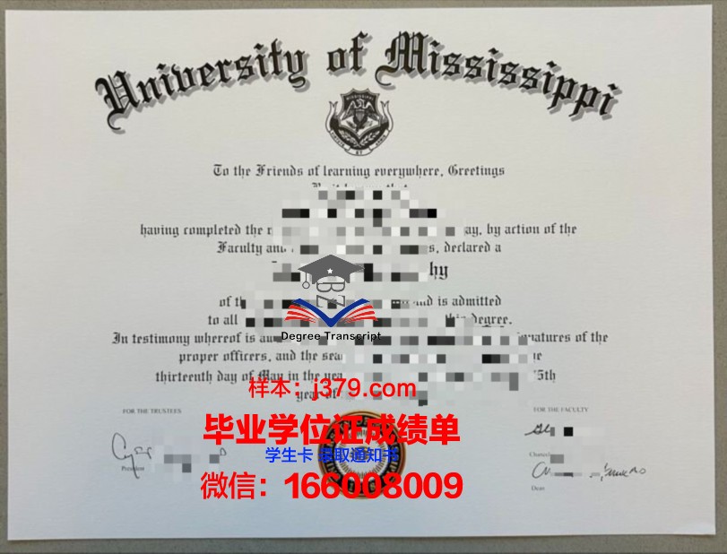 密西西比大学毕业证长什么样(密西西比学院和国内大学相比)