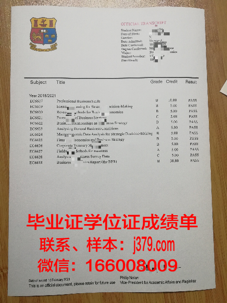 国立大学敖德萨法律学院”毕业证书(敖德萨国立师范大学官网)