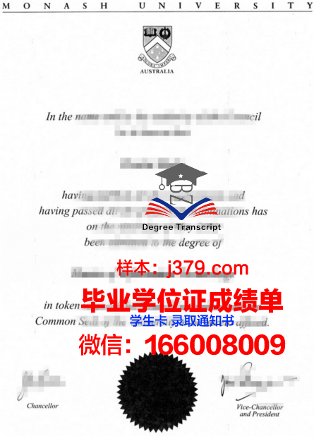 富勒顿学院文凭(富勒顿学院文凭怎么样)