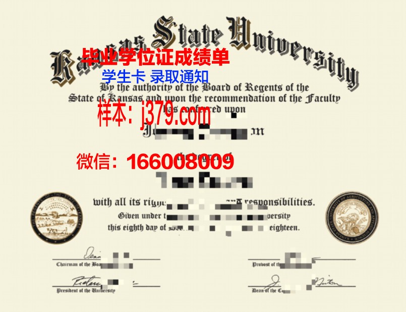 密苏里大学堪萨斯分校毕业证成绩单 University of Missouri-Kansas City diploma