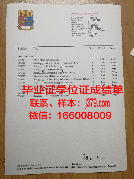 国立航空航天大学哈尔科夫航空学院毕业证是什么样呢(乌克兰国立航空大学哈尔克夫)