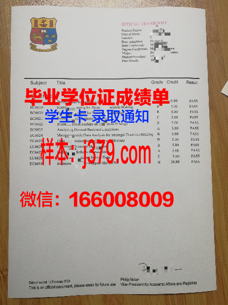 国立比立勤大学毕业证好找工作吗(国立勤益科技大学是几本)