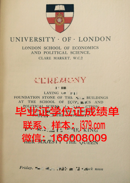 国立极地学院毕业证是真的吗(极地学院创始人)
