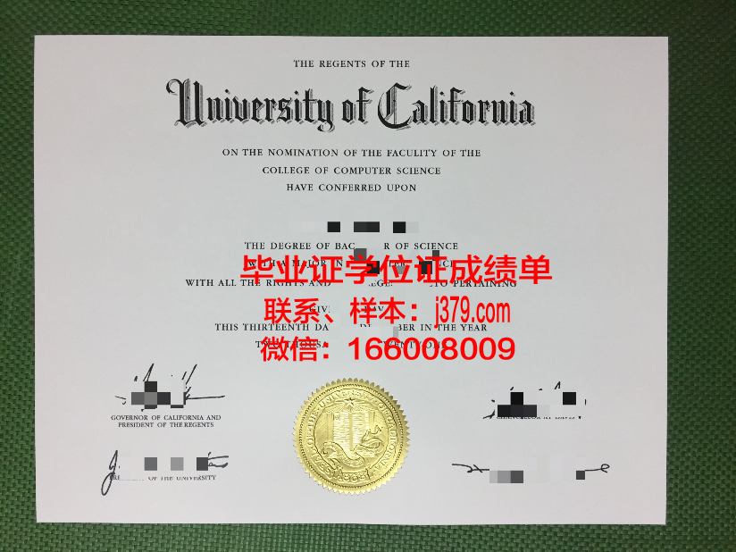 国立航空大学基洛夫格勒飞行学院毕业证样本