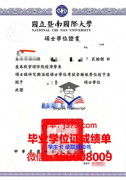国立大学敖德萨法律大学”毕业证学位证(敖德萨国立大学好吗)