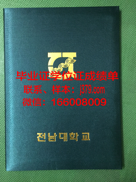 国立普希金俄语学院毕业证壳子(普希金俄语学院英文名)