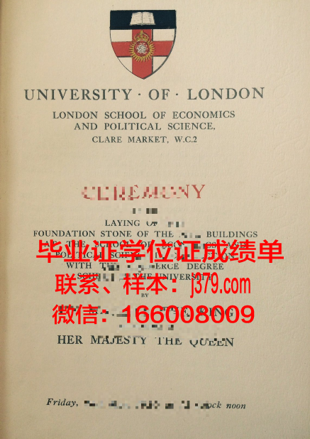 国立电信信息技术与传播学院毕业证翻译(电信学院的英语)