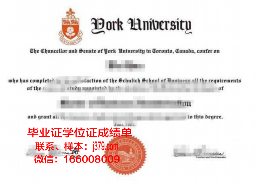 毕业证明书单位不认可(毕业证明书单位不认可怎么办)