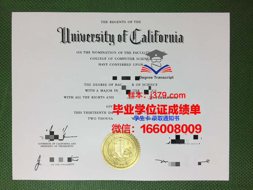 洛美大学毕业证照片(洛阳大学毕业证照片)