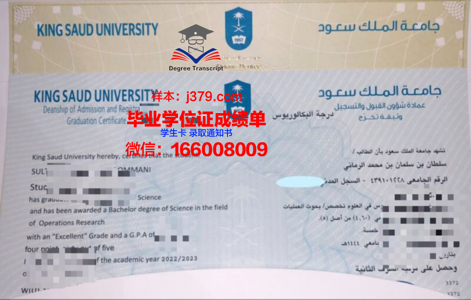 国王大学研究生毕业证书(国王学院留学)