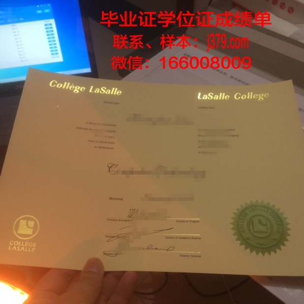 国立极地学院毕业证是真的吗(极地学院创始人)