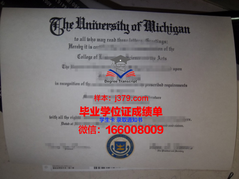 海德马克大学学院毕业证学位文凭学历Diploma