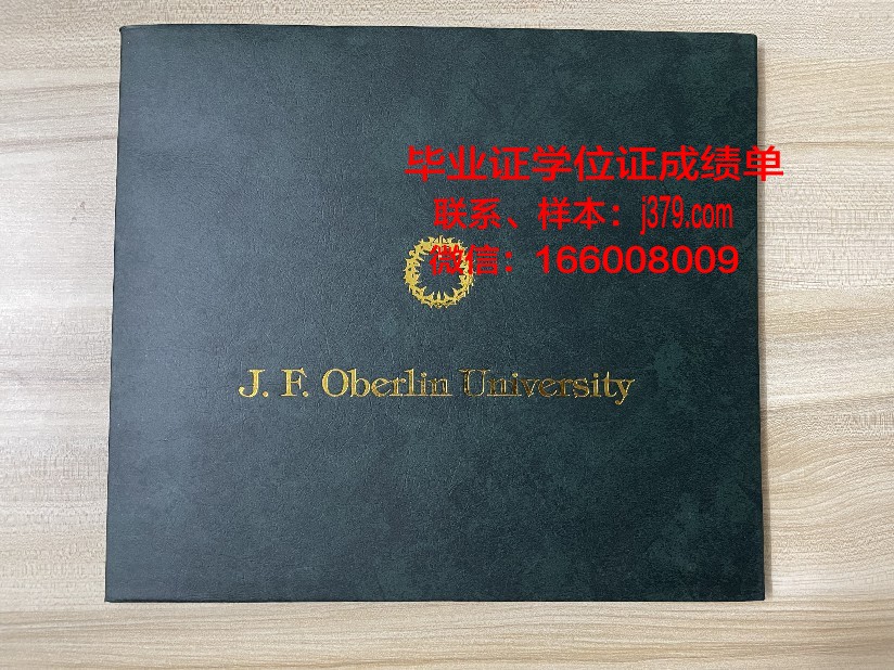 国立航空航天大学哈尔科夫航空学院毕业证成绩单(哈尔科夫航空航天大学国际排名)