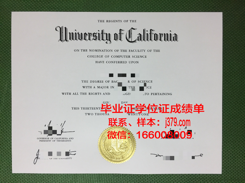 富川大学毕业证案例