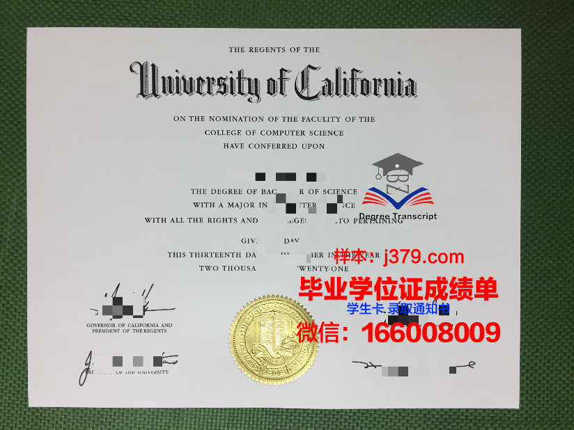 国开大学毕业证有用吗(国开大学今年毕业证发了吗)