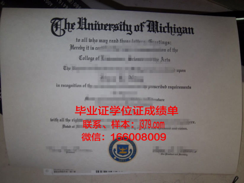 国油科技大学毕业证学位文凭学历Diploma