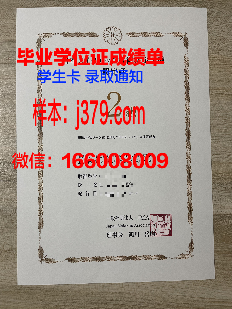 毕业证书的颜色有什么区别(毕业证书是红色还是绿色)