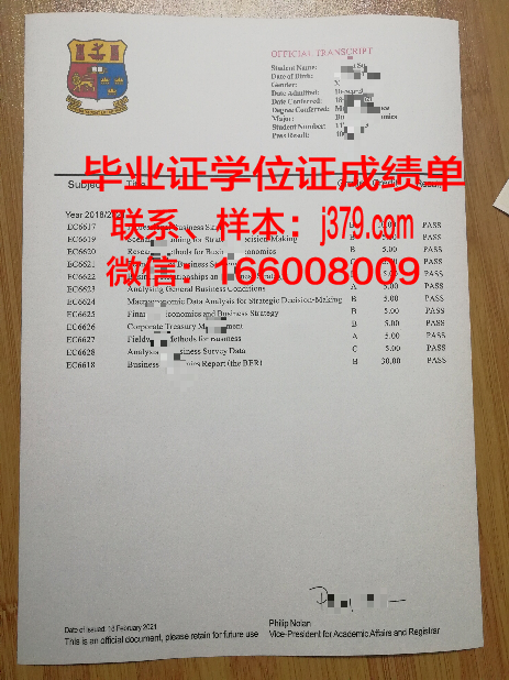 国立台湾科技大学博士毕业证书(台湾科技大学硕士)