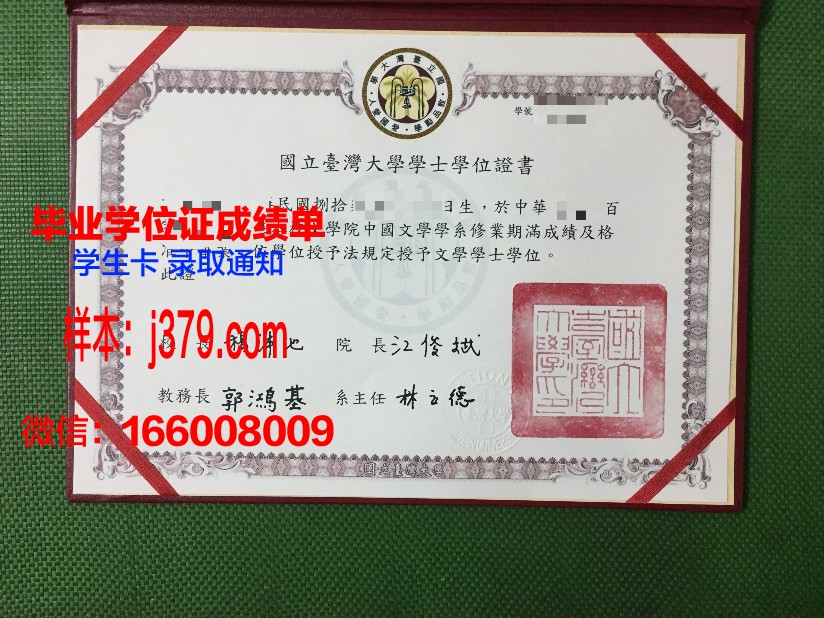 国立航空航天大学哈尔科夫航空学院毕业证是什么样呢(乌克兰国立航空大学哈尔克夫)