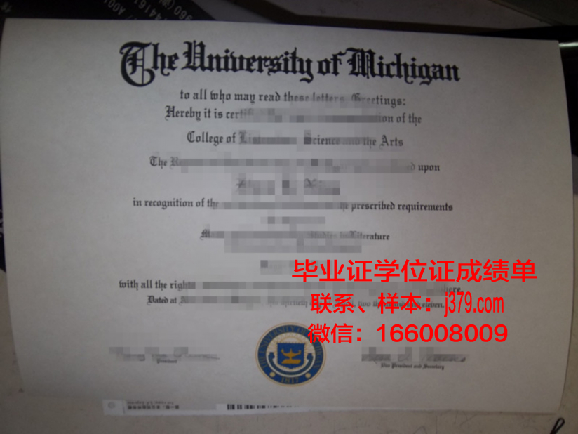 泽兰应用科学大学毕业证电子版(应用技术学院毕业证)