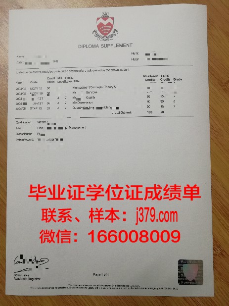 毕业证明书打印模板(毕业证明书样本电子版)