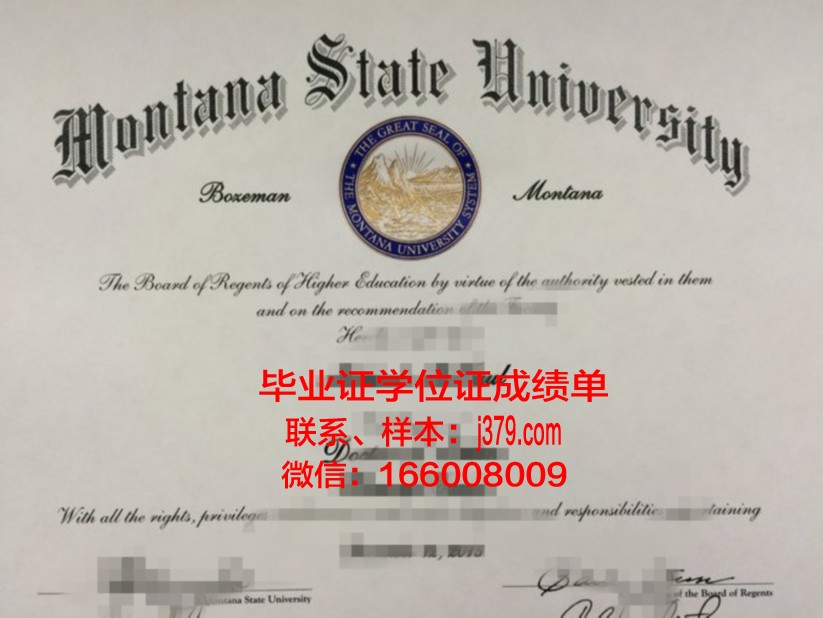 尚贝里高等商业学院集团博士毕业证(尚博士简介)