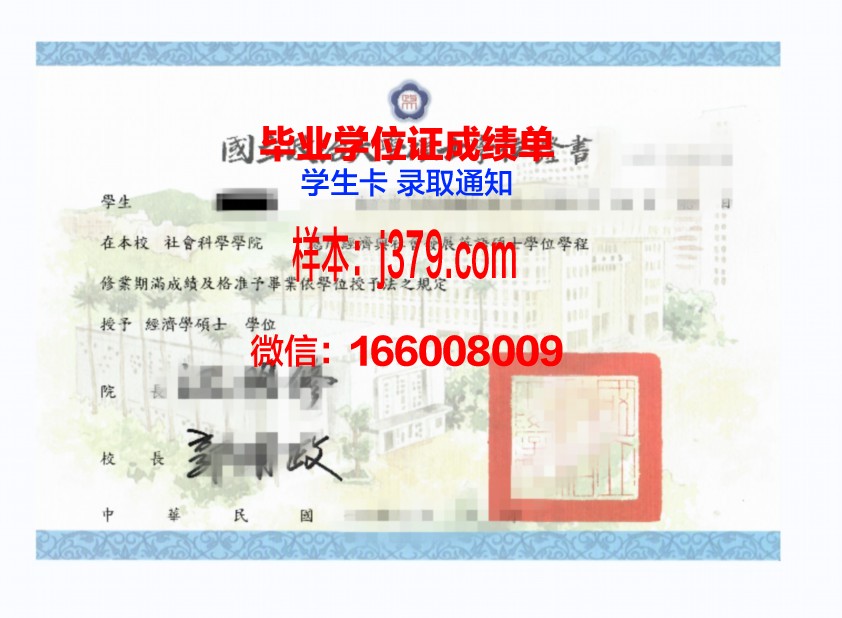 国立航空航天大学哈尔科夫航空学院学位证(哈尔科夫国立航空大学排名)
