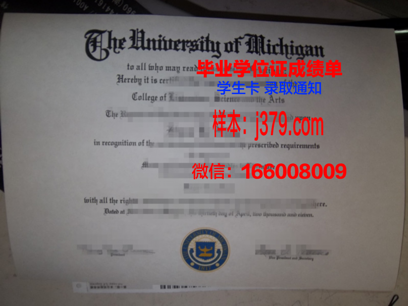 国立矿业大学毕业证防伪(国立矿业大学毕业证防伪标识图片)