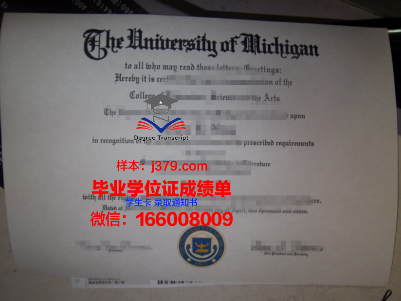 国民大学毕业证真伪(国民大学毕业证真伪辨别)