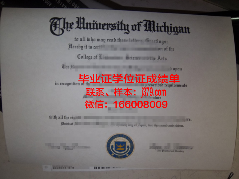 国立联合学院的毕业证啥样(联合大学毕业证什么样)