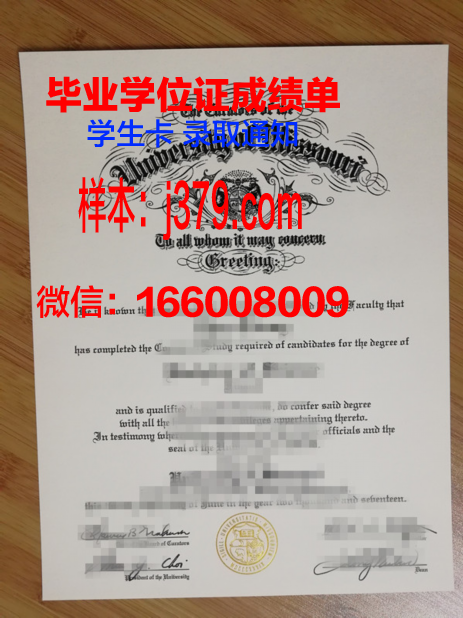 密苏里南部州立大学毕业证长什么样(密苏里州立大学怎么样)