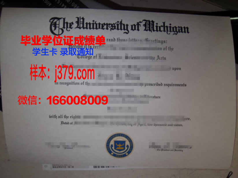 富川大学毕业证防伪(大学毕业证防伪线)