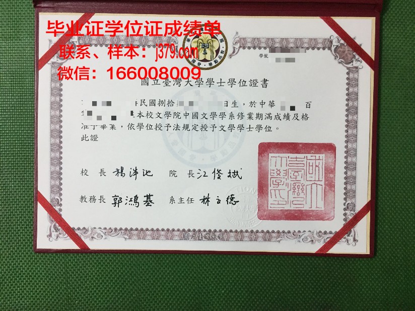 国立阳明大学毕业证书图片高清(阳明学院积点分排名)