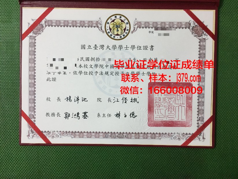 国立大学敖德萨法律大学”学生卡(敖德萨国立大学好吗)